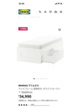 PURITY - セリーヌの女の子ブログ画像