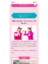 PURITY - セリーヌの女の子ブログ画像