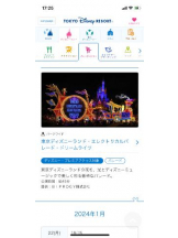 PURITY - セリーヌの女の子ブログ画像