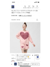 PURITY - セリーヌの女の子ブログ画像