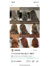 PURITY - セリーヌの女の子ブログ画像