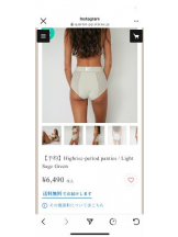 PURITY - セリーヌの女の子ブログ画像