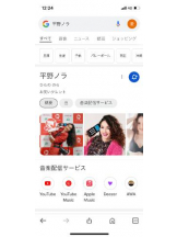 PURITY - セリーヌの女の子ブログ画像