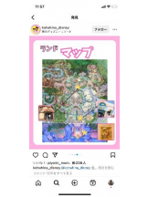 PURITY - セリーヌの女の子ブログ画像