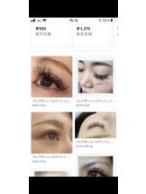 PURITY - セリーヌの女の子ブログ画像