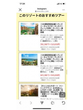 PURITY - セリーヌの女の子ブログ画像