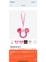 PURITY - セリーヌの女の子ブログ画像