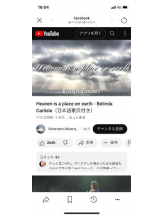 PURITY - セリーヌの女の子ブログ画像