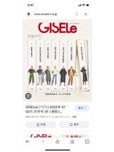 PURITY - セリーヌの女の子ブログ画像