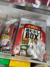 PURITY - セリーヌの女の子ブログ画像