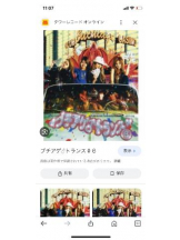 PURITY - セリーヌの女の子ブログ画像