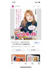 PURITY - セリーヌの女の子ブログ画像