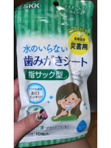 PURITY - セリーヌの女の子ブログ画像