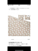 PURITY - セリーヌの女の子ブログ画像