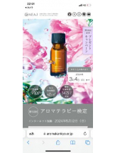 PURITY - セリーヌの女の子ブログ画像