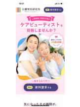 PURITY - セリーヌの女の子ブログ画像