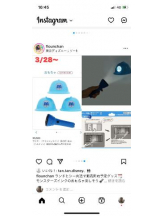 PURITY - セリーヌの女の子ブログ画像