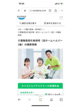 PURITY - セリーヌの女の子ブログ画像