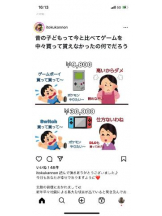 PURITY - セリーヌの女の子ブログ画像