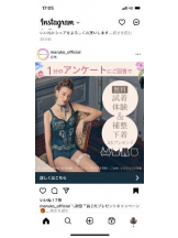 PURITY - セリーヌの女の子ブログ画像