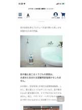 PURITY - セリーヌの女の子ブログ画像