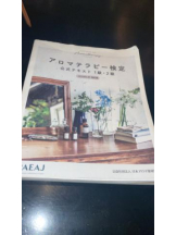 PURITY - セリーヌの女の子ブログ画像