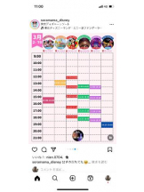 PURITY - セリーヌの女の子ブログ画像