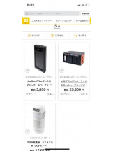 PURITY - セリーヌの女の子ブログ画像