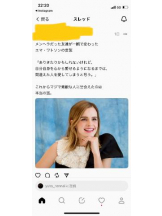 PURITY - セリーヌの女の子ブログ画像