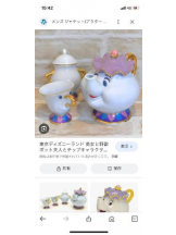 PURITY - セリーヌの女の子ブログ画像