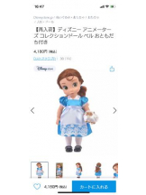 PURITY - セリーヌの女の子ブログ画像