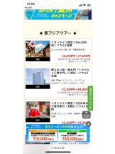 PURITY - セリーヌの女の子ブログ画像