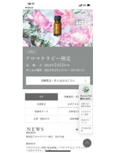 PURITY - セリーヌの女の子ブログ画像