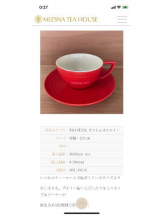 PURITY - セリーヌの女の子ブログ画像