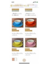 PURITY - セリーヌの女の子ブログ画像