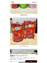 PURITY - セリーヌの女の子ブログ画像