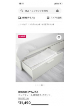 PURITY - セリーヌの女の子ブログ画像