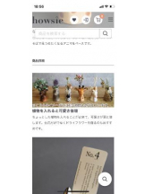 PURITY - セリーヌの女の子ブログ画像