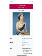 PURITY - セリーヌの女の子ブログ画像