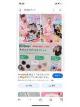 PURITY - セリーヌの女の子ブログ画像