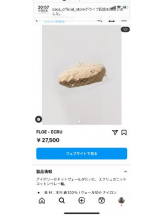 PURITY - セリーヌの女の子ブログ画像