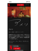 PURITY - セリーヌの女の子ブログ画像