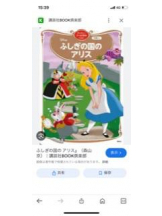 PURITY - セリーヌの女の子ブログ画像