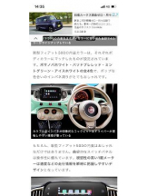 PURITY - セリーヌの女の子ブログ画像