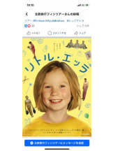 PURITY - セリーヌの女の子ブログ画像