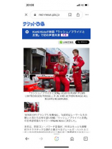 PURITY - セリーヌの女の子ブログ画像