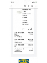 PURITY - セリーヌの女の子ブログ画像