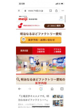 PURITY - セリーヌの女の子ブログ画像