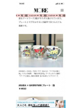 PURITY - セリーヌの女の子ブログ画像