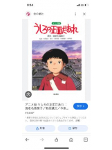 PURITY - セリーヌの女の子ブログ画像